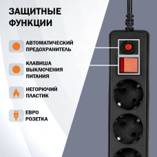Сетевой фильтр Filum, удлинитель, 3 метра, 5 розеток, черный, предохранитель, с заземлением